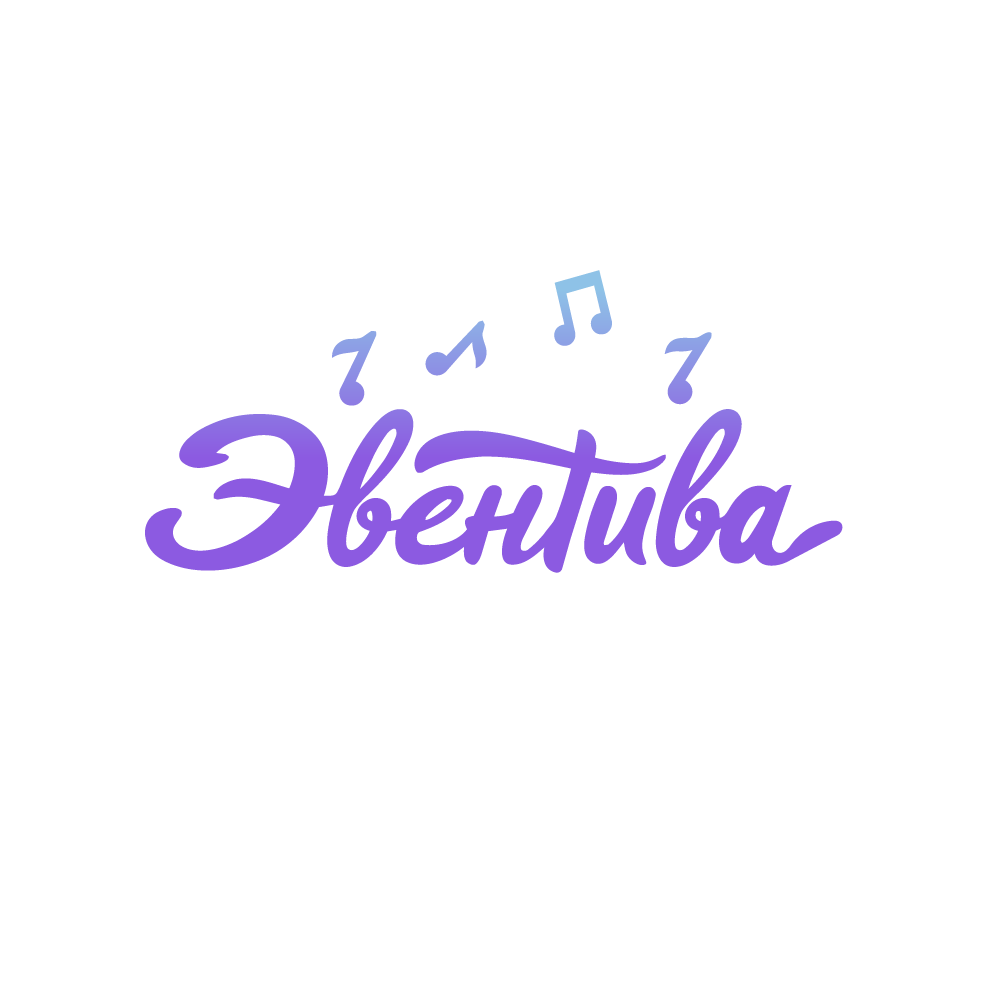 Концертное агентство Эвентива